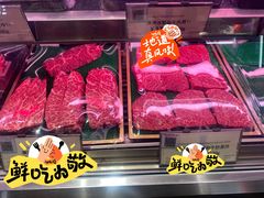 -city'super超·生活(国金中心商场店)