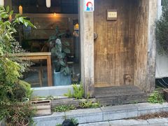门面-知亘茶食