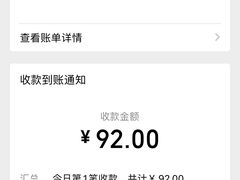 -喜家德虾仁水饺(南山书城店)