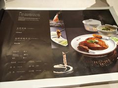 -大鸭梨烤鸭店(朝阳路店)