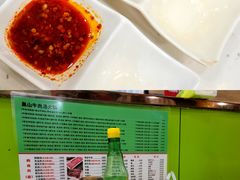 酱料-黑山牛肉汤火锅(花城汇店)