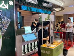 -深圳来福士广场