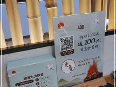 -蜜桃餐厅·伴山(海岸城店)