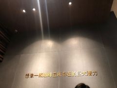 -星巴克臻选(广州二沙岛文立方店)