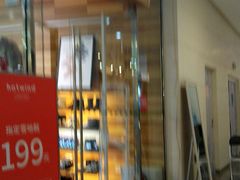 -hotwind热风(悠唐店)