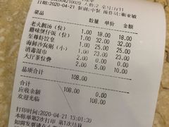 -至尊强仔(正光北街店)