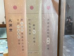 -彬媽糖水(万象天地店)