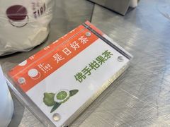 佛手柑果茶-泽田本家·铜锣烧(环贸店)
