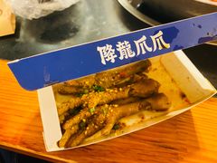 -降龙爪爪(建设路2店)