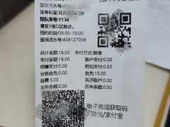 -上海市第四人民医院