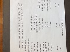 -和彩放题(渔阳店)