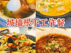 -江城小馆陕南妈妈菜·全球旅行餐厅(钟楼店)