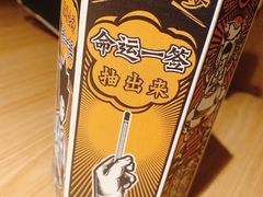 -太二酸菜鱼(武汉光谷保利店)