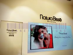 -NaturaBisse悦碧施