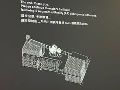 -大馆(前中区警署建築群)