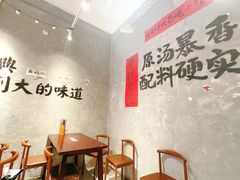 -蓉城西二道无名冒菜(西二道街店)