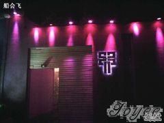 甲21号徽标-甲21号招待所