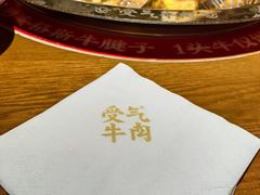 -受气牛肉·重庆耙牛肉(来福士店)