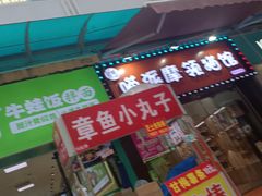 -万达广场(南昌红谷滩店)
