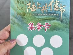 -陆家嘴世纪金融广场