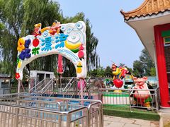 -北戴河集发农业梦想王国