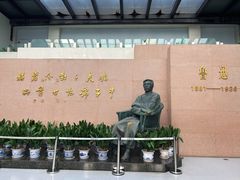 -绍兴鲁迅故里·沈园景区