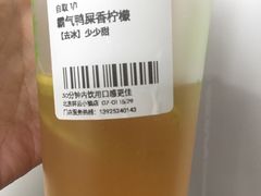 -奈雪的茶(中粮祥云小镇店)