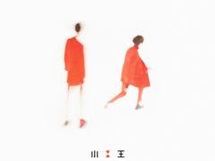 剔尖面-老地方烤肉(东岗路店)