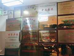 -清真·老门框爆肚涮肉·中华老字号(丰管路店)