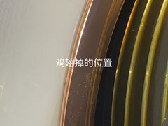 -相椰·椰子鸡(元芬店)