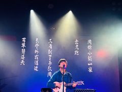 -MAO Livehouse(杭州店)