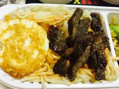 -豪享来牛排(人民店)