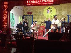 -陕西戏曲非遗博物馆