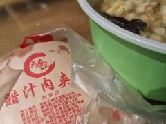 -东关吉祥西安腊汁肉夹馍(健德门店)
