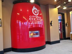 -城市大道红炉披萨烘焙坊