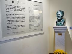 -张乐平故居