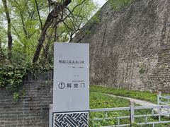 -九华山公园