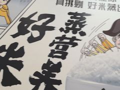 -真功夫(大德路店)