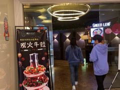 -青叶202都市餐厅(迪诺水镇店)