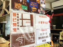 -世记咖啡(氹仔外卖店)