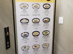 -神仙雪浓汤(明洞店)