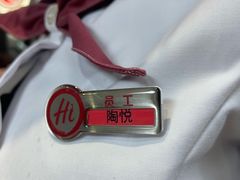 -海底捞火锅(吾悦国际广场店)