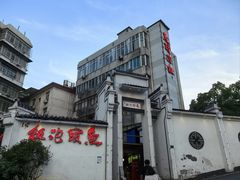 -鱼头泡饭·湖北菜·非物质文化遗产(岳家嘴总店)