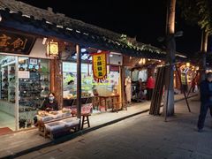 门面-小陈方酥锅盔(古城总店)
