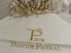 -晶雅花园西餐厅(南京首店)