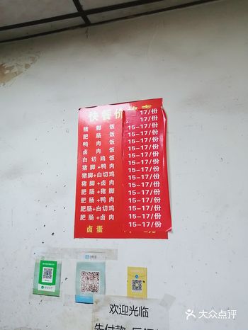 今天吃潮汕卤味，两家店门对门