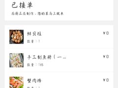 -金龙大四喜牛肉火锅