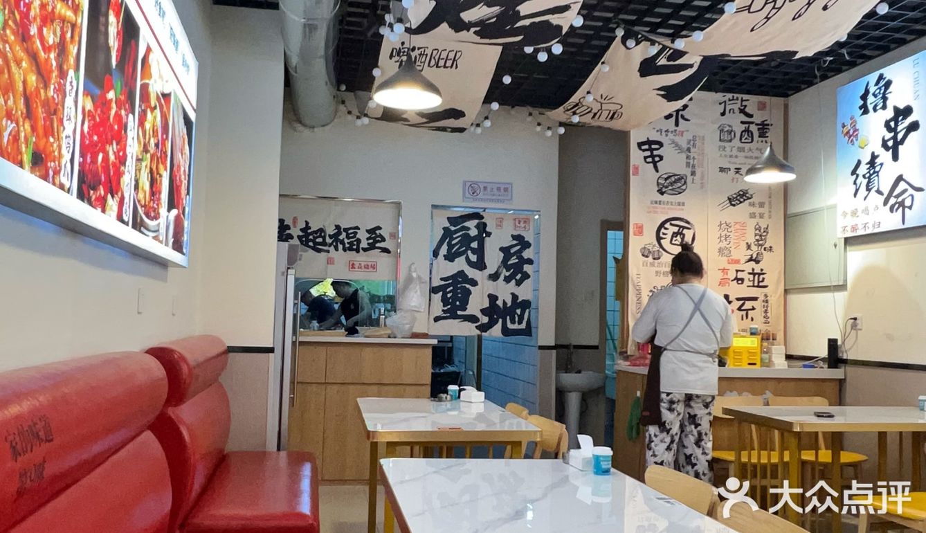 沈阳吃一口炭烤鸡架