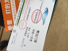 iphone_upload_pic-广东科学中心