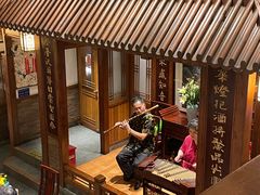 -成隆行·蟹王府(九江路店)